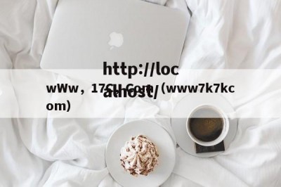 wWw，17C，Com（www7k7kcom）